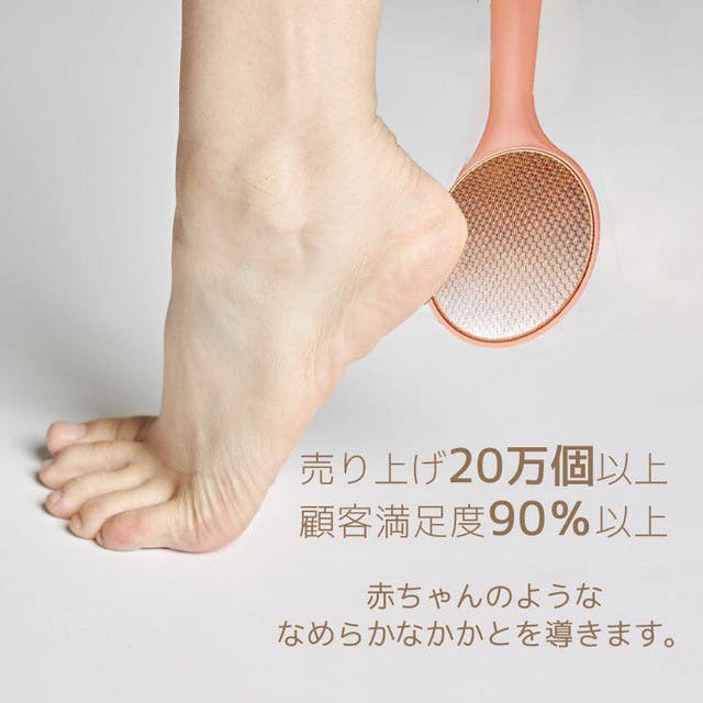 ガラスで作られた 足の角質取り 登場 グラスゴールドgge Campfire キャンプファイヤー ガラスで作られた 足の角質取り 登場 グラスゴールドgge Campfire キャンプファイヤー