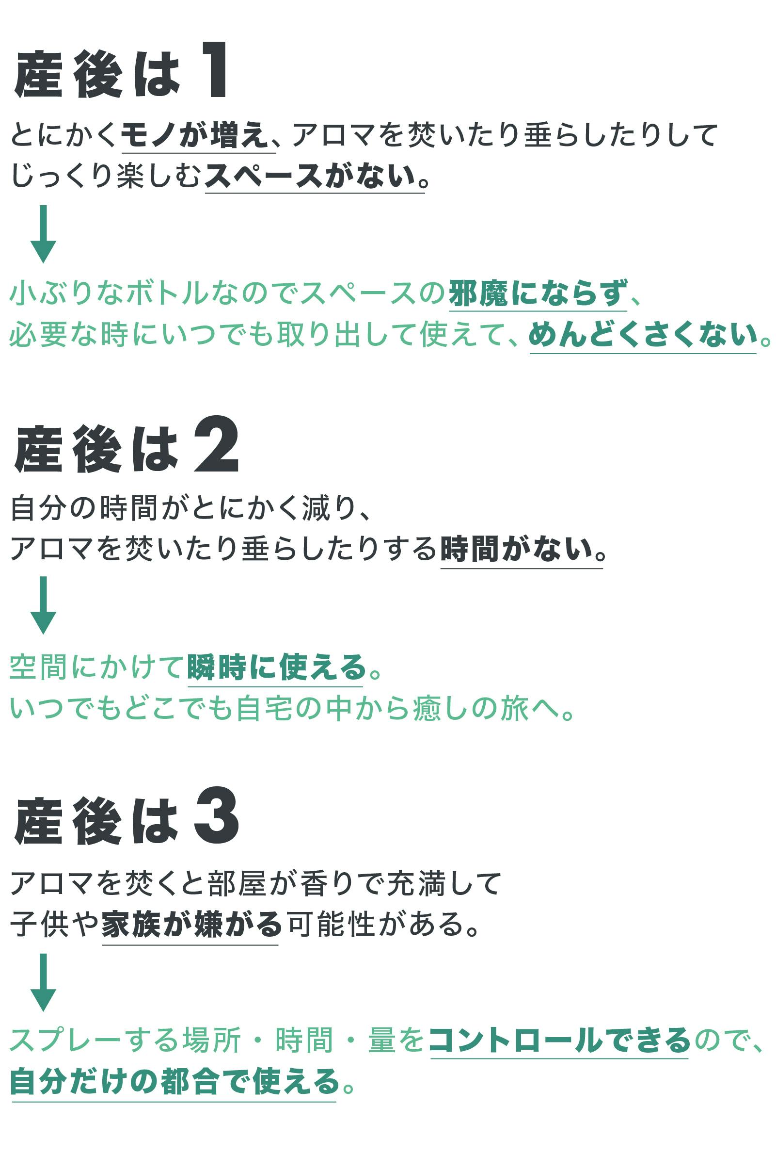 0 2秒で癒しの旅へ 産後の家庭を守る天然アロマミスト Campfire キャンプファイヤー 0 2秒で癒しの旅へ 産後の家庭を守る天然アロマミスト Campfire キャンプファイヤー