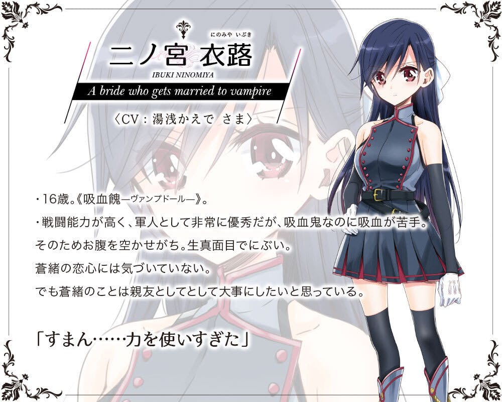 ガールズラブ アクション ドラマcd 吸血鬼の花嫁 制作プロジェクト Campfire キャンプファイヤー ガールズラブ アクション ドラマcd 吸血鬼の花嫁 制作プロジェクト Campfire キャンプファイヤー