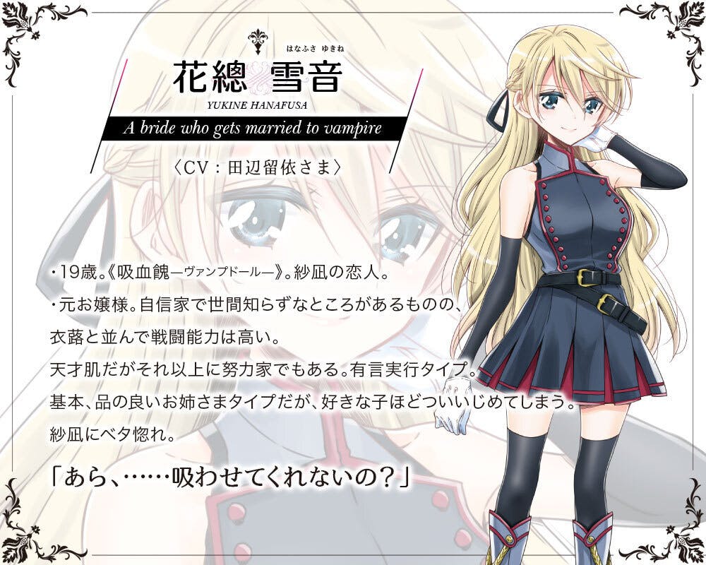 ガールズラブ アクション ドラマcd 吸血鬼の花嫁 制作プロジェクト Campfire キャンプファイヤー ガールズラブ アクション ドラマcd 吸血鬼の花嫁 制作プロジェクト Campfire キャンプファイヤー