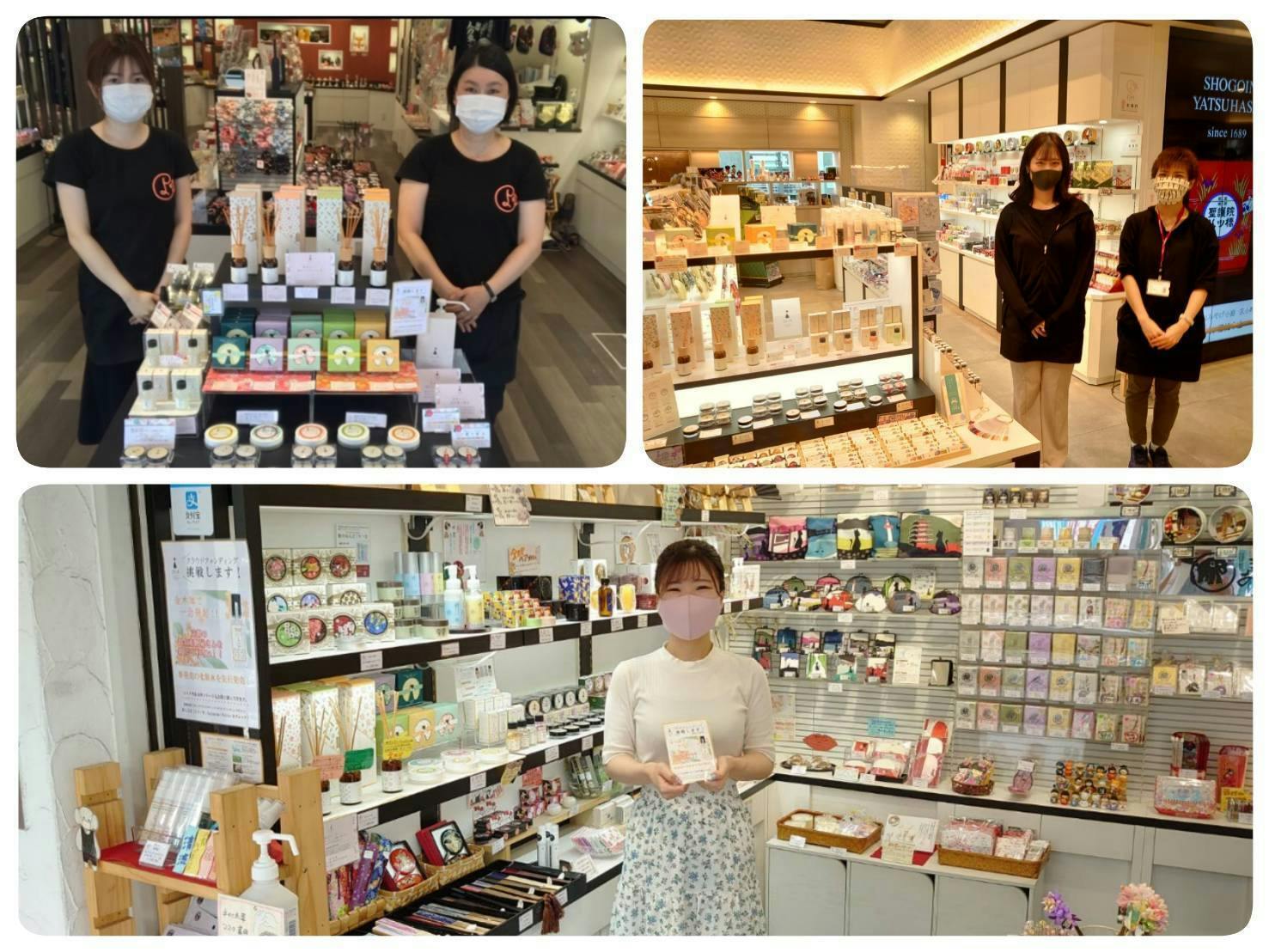 コロナに負けない 京都生まれの金木犀コスメ 京都のお土産物屋を助けて下さい Campfire キャンプファイヤー コロナに負けない 京都生まれの金木犀コスメ 京都のお土産物屋を助けて下さい Campfire キャンプファイヤー
