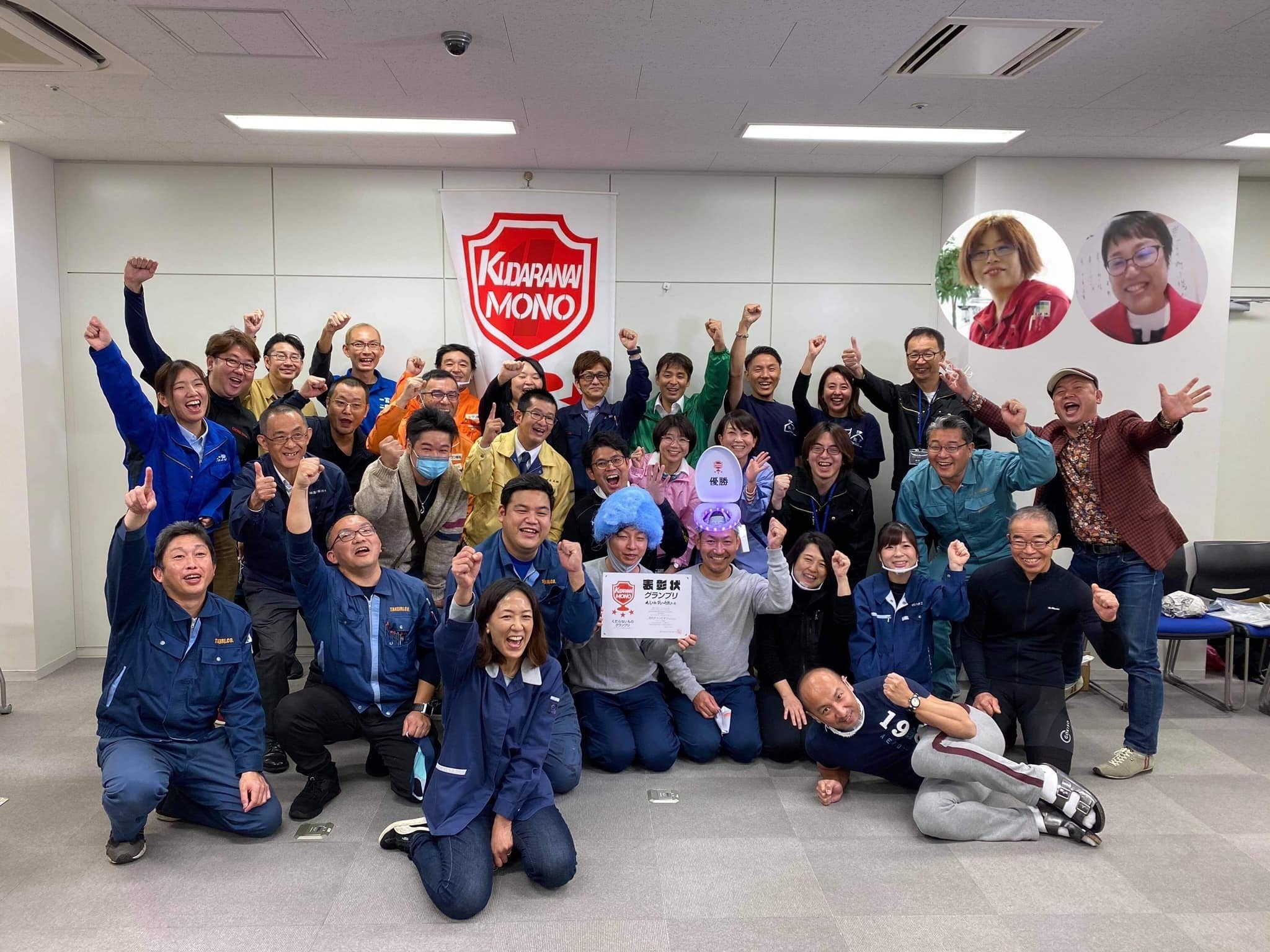 くだらないもの で日本に元気を届ける町工場を応援して欲しい Campfire キャンプファイヤー