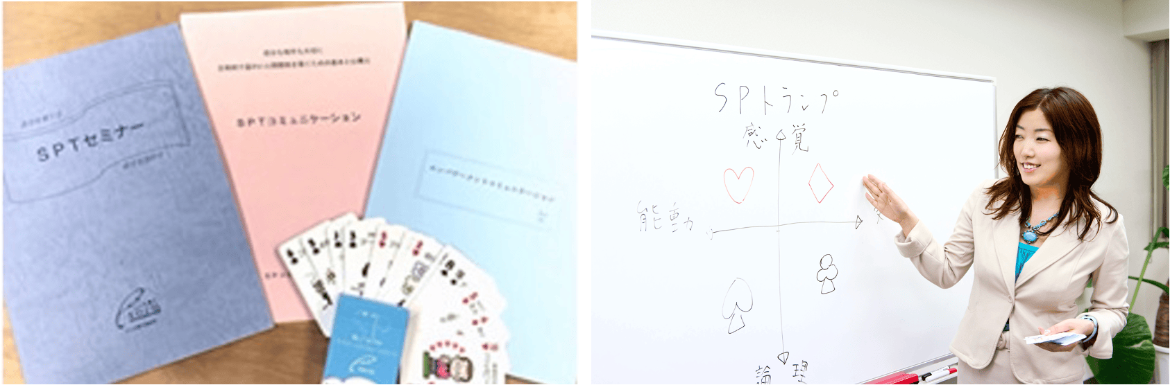 子供からお年寄り すべての世代に伝えたい 自己肯定感を上げる Spトランプ Campfire キャンプファイヤー 子供からお年寄り すべての世代に伝えたい 自己肯定感を上げる Spトランプ Campfire キャンプファイヤー