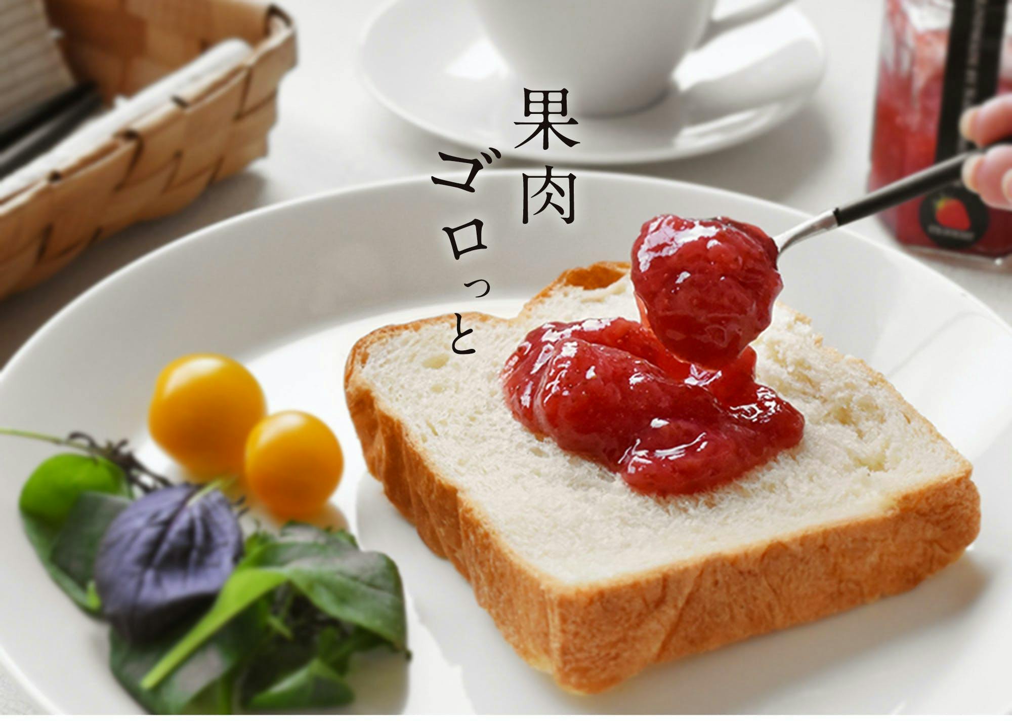 そうだ 今日のデザートはジャムにしよう 生ジャム専門店 を作りたい Campfire キャンプファイヤー そうだ 今日のデザートはジャムにしよう 生ジャム専門店 を作りたい Campfire キャンプファイヤー