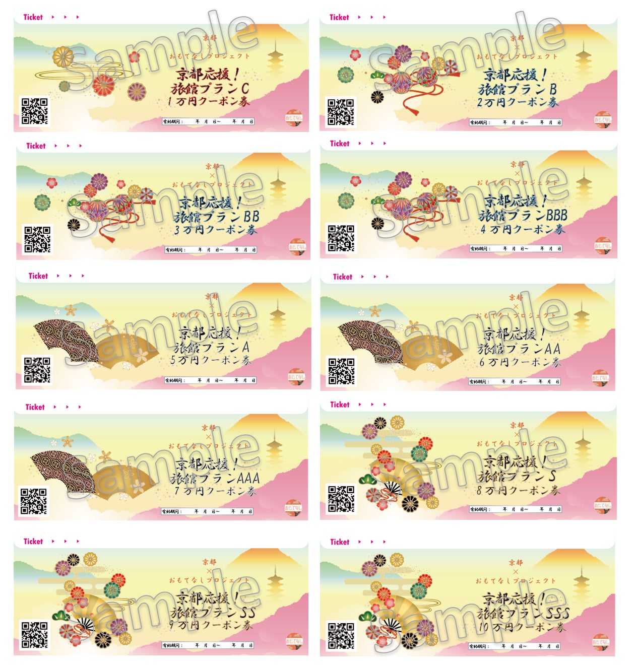 佐賀県老舗旅館のペア御食事券(30,000円相当) 【公式通販】 佐賀県老舗旅館のペア御食事券(30,000円相当) 【公式通販】