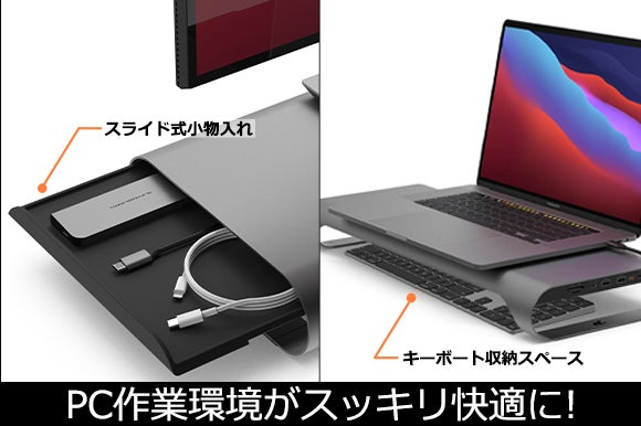 7in1ハブ搭載でデスク環境をミニマルに 『ProBase Gen2』 - CAMPFIRE