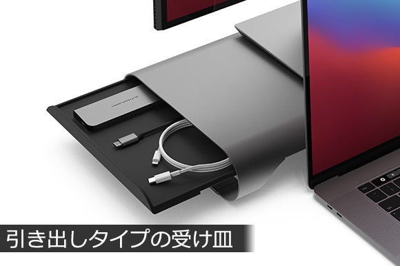 7in1ハブ搭載でデスク環境をミニマルに 『ProBase Gen2』 - CAMPFIRE
