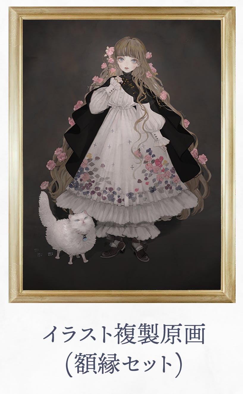 ねこ助 魔女コスメ 美女と野獣 の魔女イメージのアイシャドウを商品化したい Campfire キャンプファイヤー