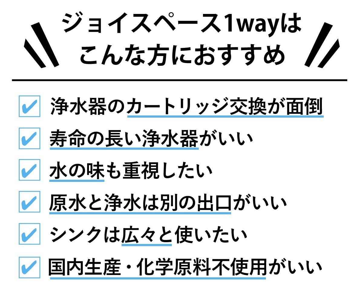 最強コストパフォーマンスを実現！約12年カートリッジ使用可能 超長