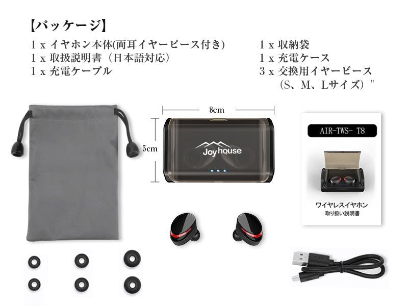 Bluetooth5.0強化版ワイヤレスイヤホン!高音質で接続性が良い! CAMPFIRE (キャンプファイヤー)