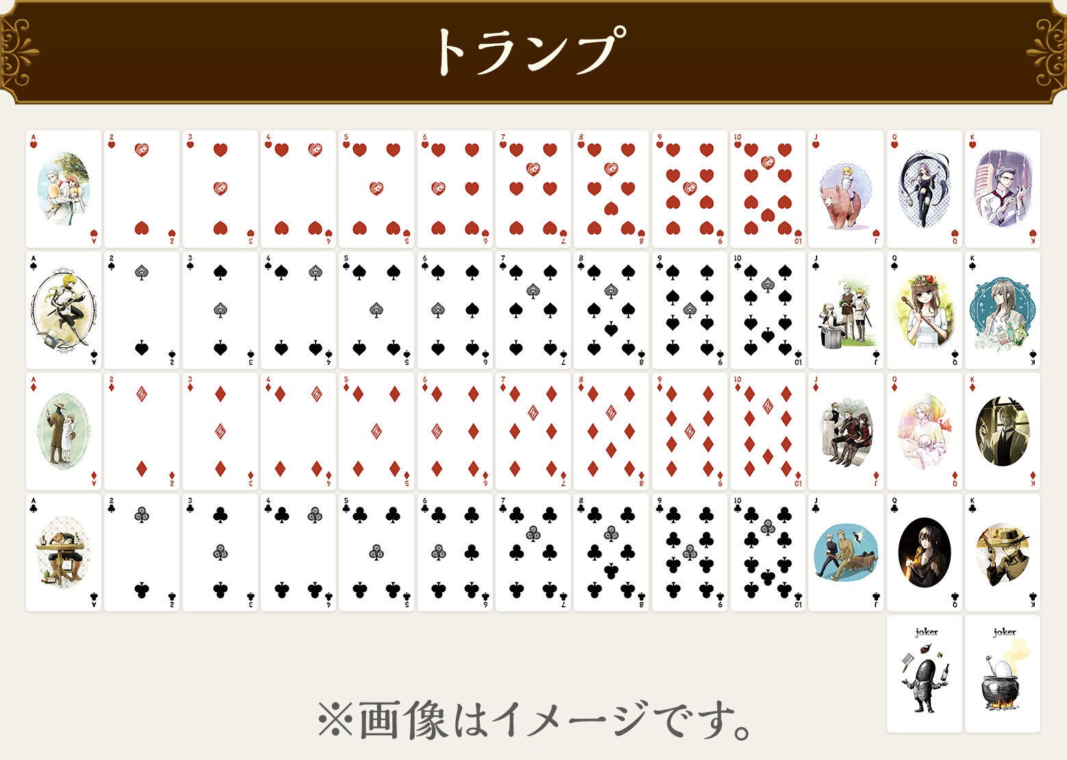 再販】『おとぎのファルス』全話書籍＆グッズ化企画 - CAMPFIRE