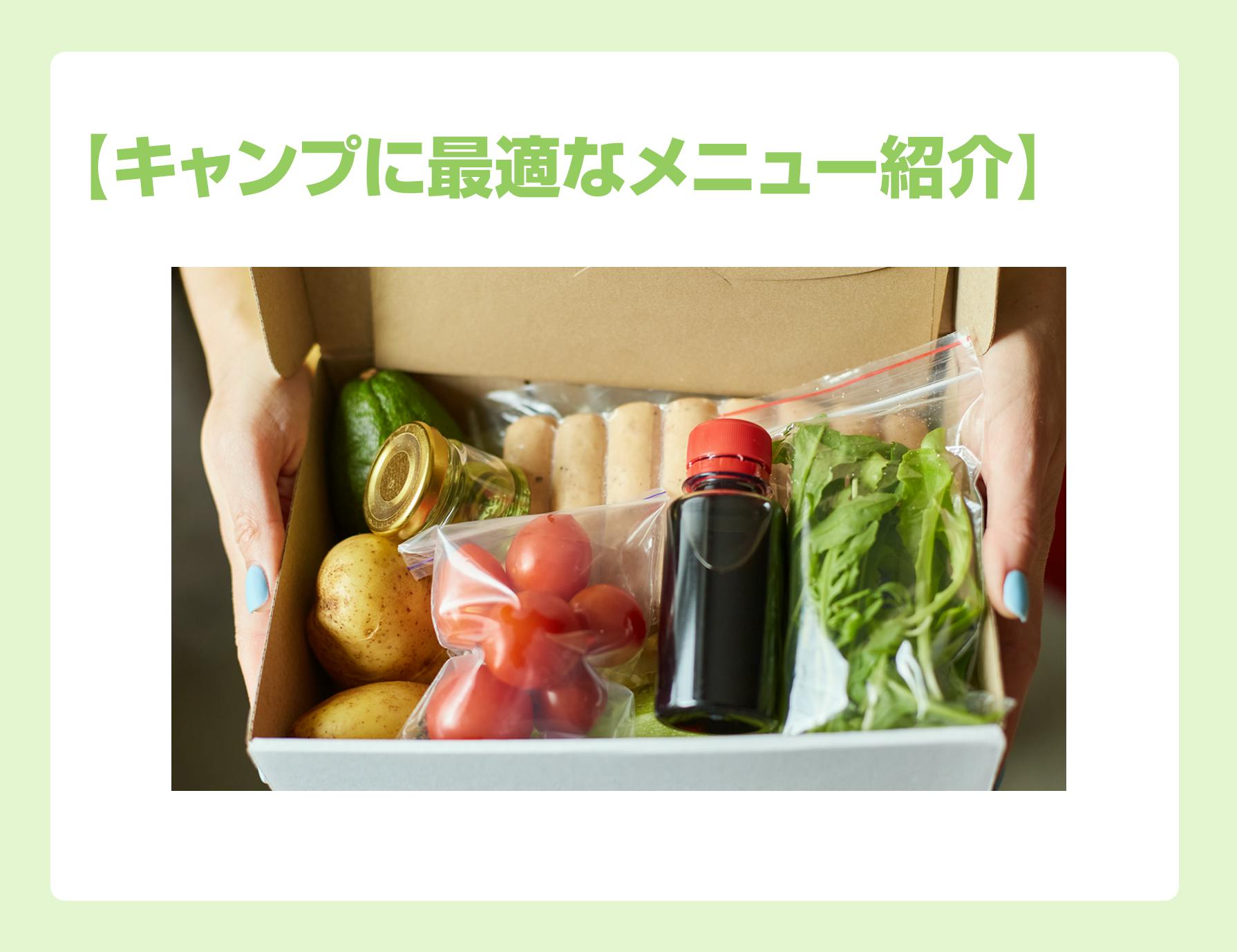新感覚 キャンプ好きも納得の月額制キャンプ総合サイト会員募集 Campfire キャンプファイヤー 新感覚 キャンプ好きも納得の月額制キャンプ総合サイト会員募集 Campfire キャンプファイヤー