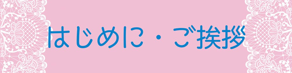 小野六花音楽活動本格始動！ 絶対的アイドル小野六花のオリジナルCDを世に出したい - CAMPFIRE (キャンプファイヤー)