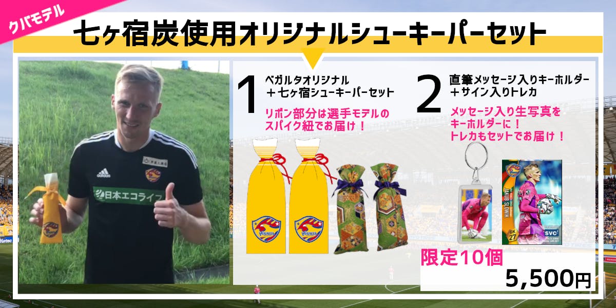 ベガルタハウスをつくろう 七ヶ宿空き家再生プロジェクト Campfire キャンプファイヤー ベガルタハウスをつくろう 七ヶ宿空き家再生プロジェクト Campfire キャンプファイヤー