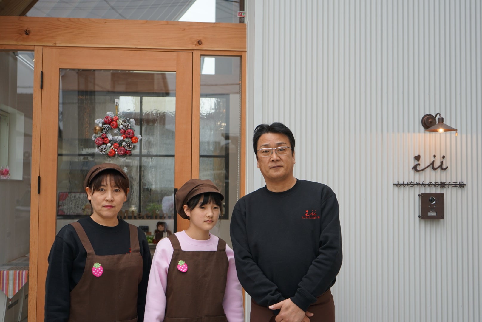 声なき13歳のパティシエみいちゃんが乗り越える道 その一歩をあなたと共に Campfire キャンプファイヤー 声なき13歳のパティシエみいちゃんが乗り越える道 その一歩をあなたと共に Campfire キャンプファイヤー