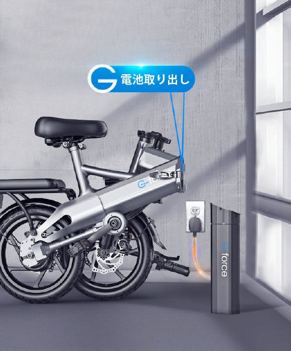 チェーン不要・長距離走行！公道を走れる折りたたみ式チェーンレス電動