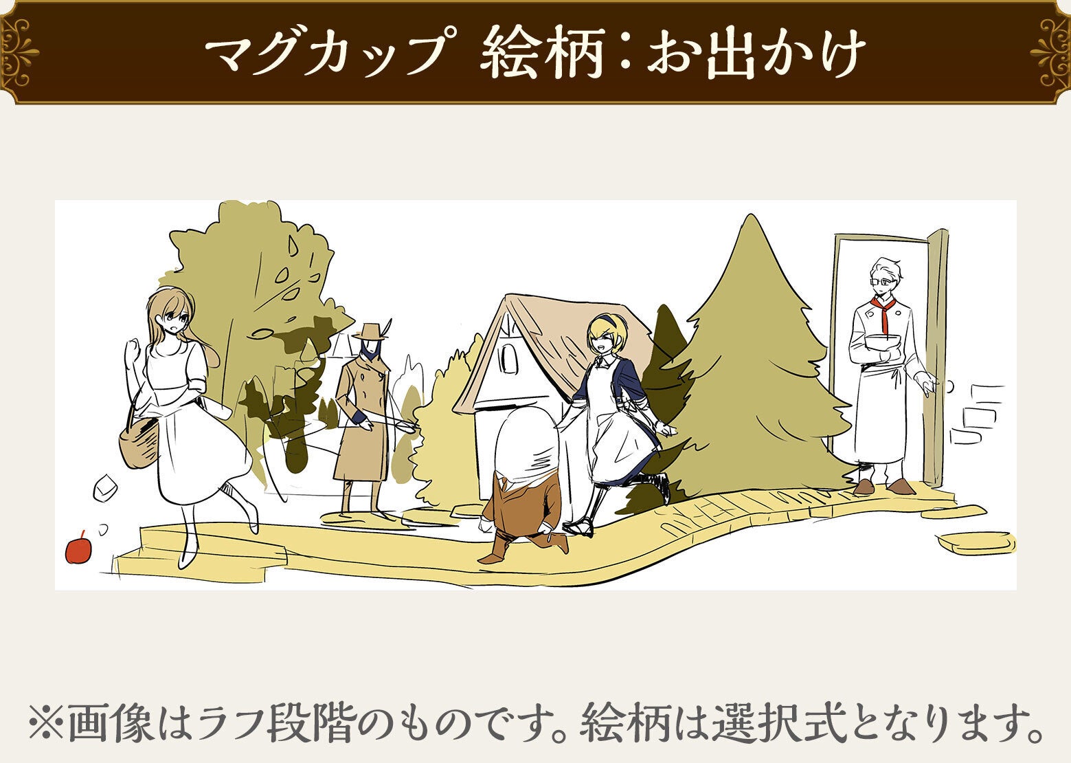 再販】『おとぎのファルス』全話書籍＆グッズ化企画 - CAMPFIRE