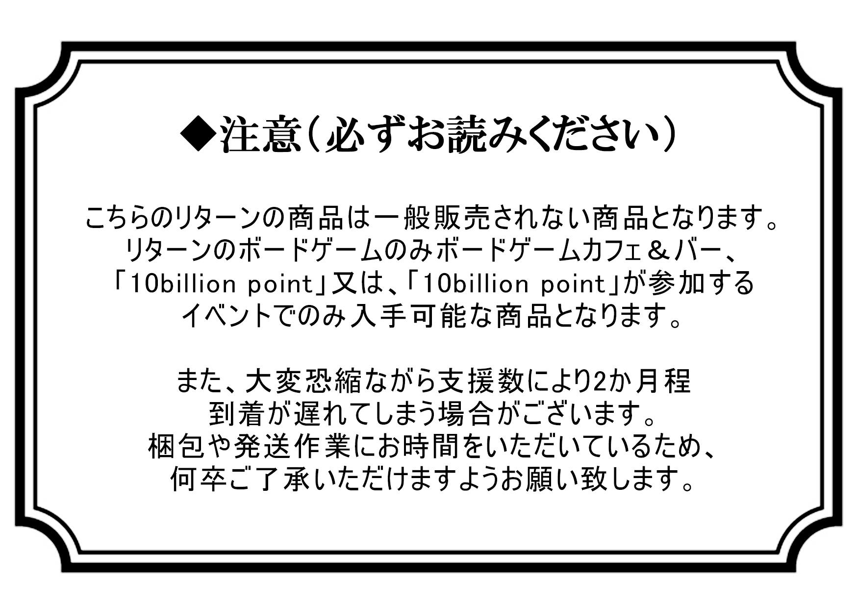 楽しいボードゲームカフェでの思い出を形に カフェ限定オリジナルボードゲーム Campfire キャンプファイヤー
