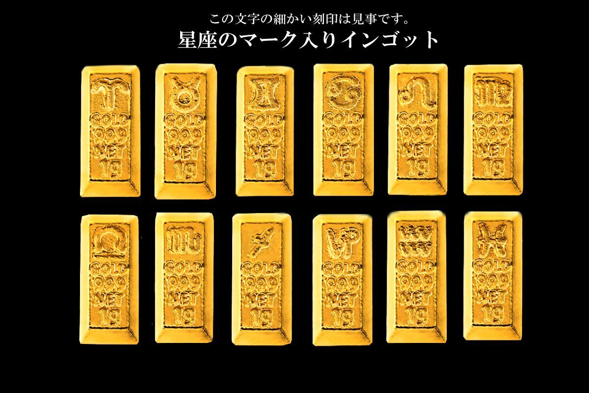 12星座シリーズ～1gのかわいい資産 BABY GOLD - CAMPFIRE (キャンプ