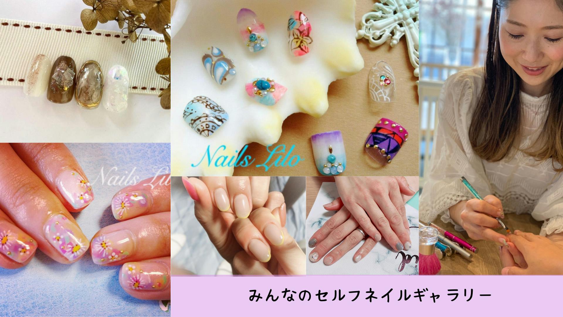 セルフネイラー100人に聞いた 本音で作ったお悩み解決ジェルネイル Campfire キャンプファイヤー セルフネイラー100人に聞いた 本音で作ったお悩み解決ジェルネイル Campfire キャンプファイヤー