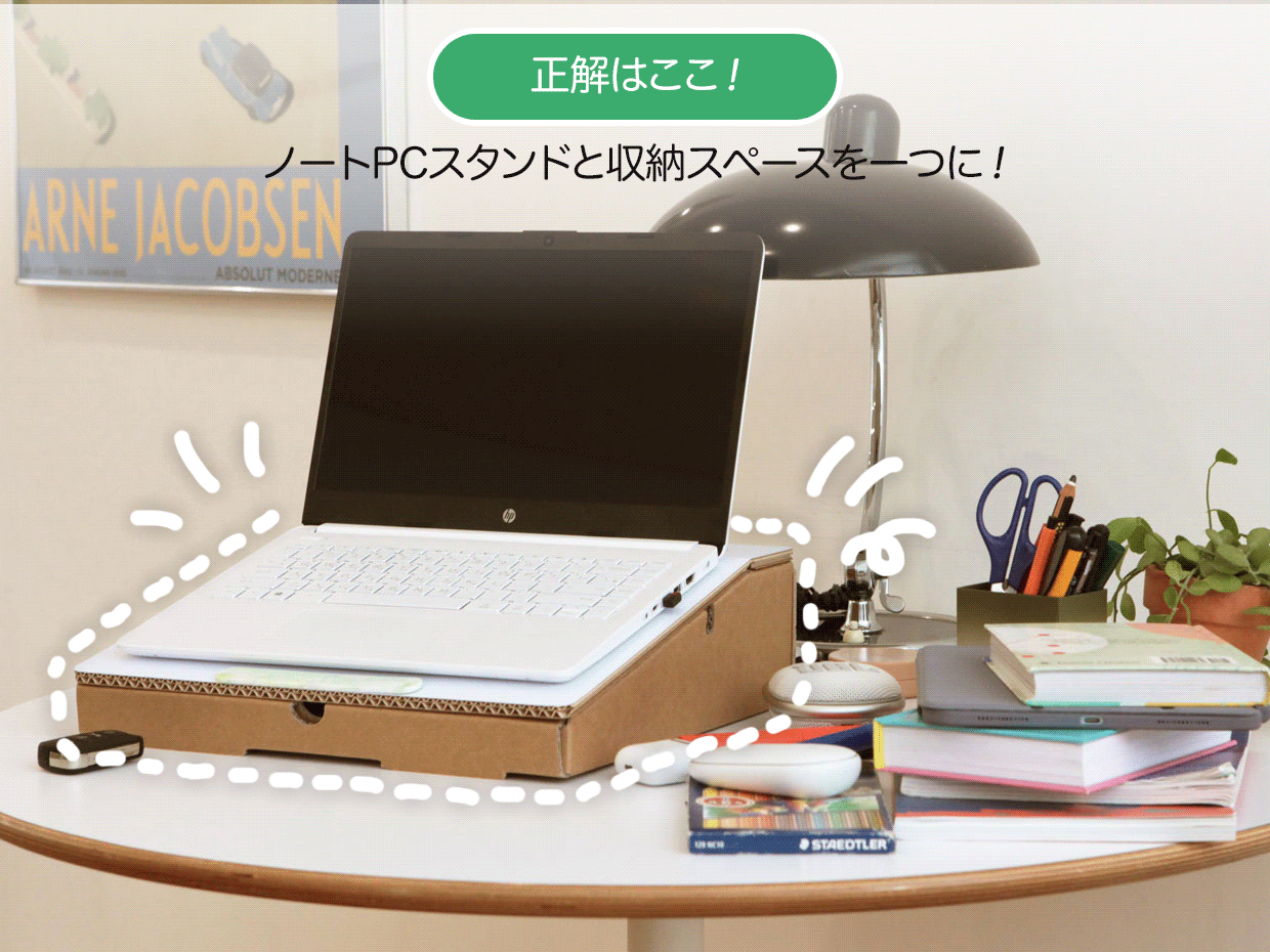 共役 バレル 有名人 ノート Pc 収納 スタンド 大量 小道 歩道 共役 バレル 有名人 ノート Pc 収納 スタンド 大量 小道 歩道
