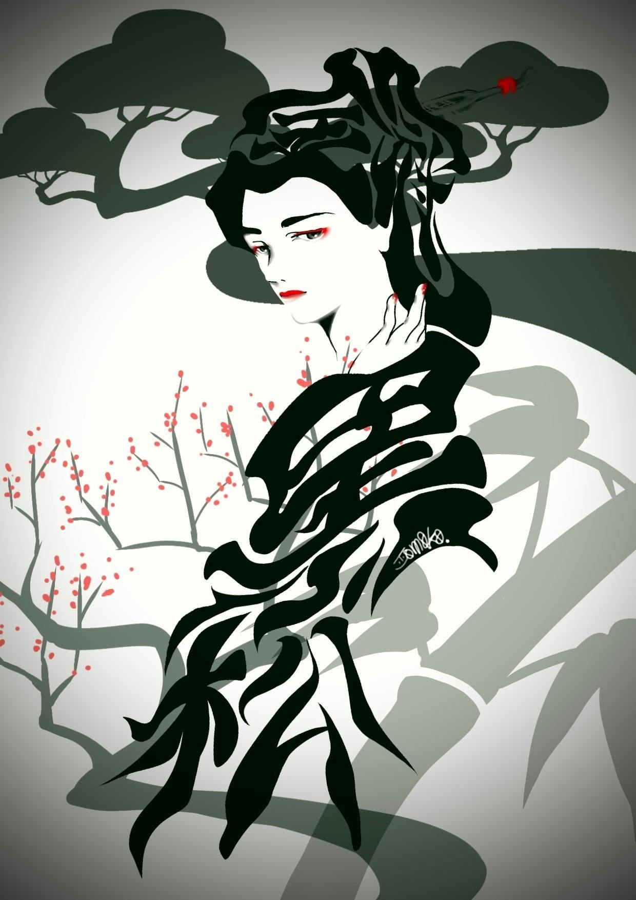 葦手花魁100人描き Campfire キャンプファイヤー 葦手花魁100人描き Campfire キャンプファイヤー