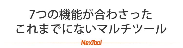 男前キャンプ始動！超軽量でコンパクトな最終兵器 7つの機能を詰めた多機能シャベル - CAMPFIRE (キャンプファイヤー)