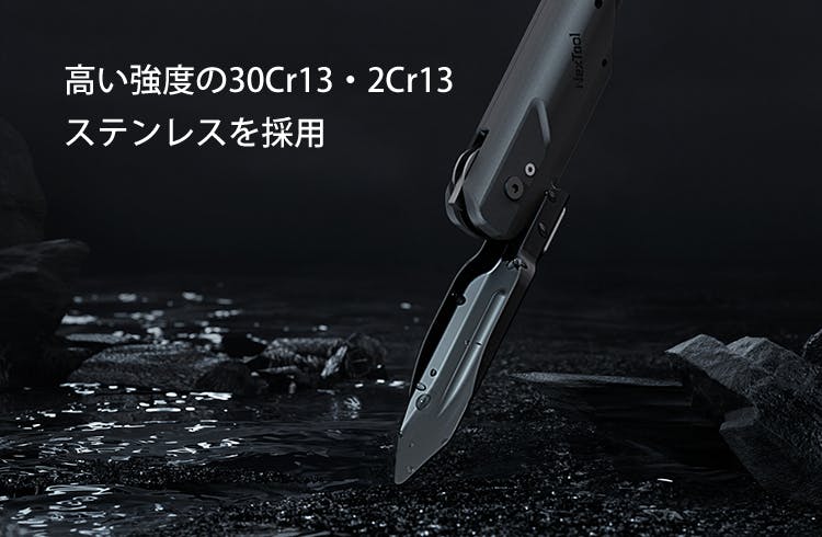 男前キャンプ始動！超軽量でコンパクトな最終兵器 7つの機能を詰めた多機能シャベル - CAMPFIRE (キャンプファイヤー)