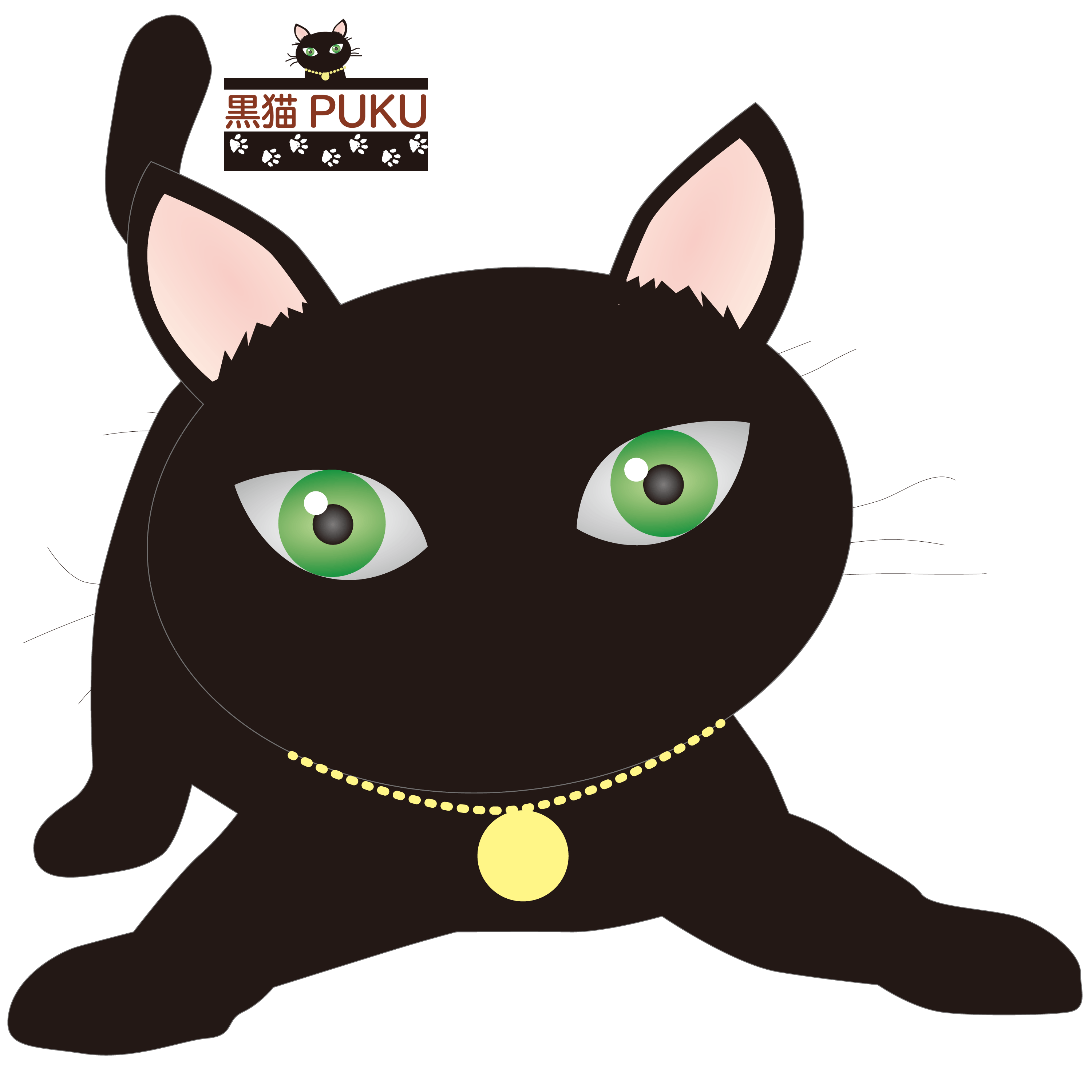 黒猫pukuファンクラブ Campfireコミュニティ