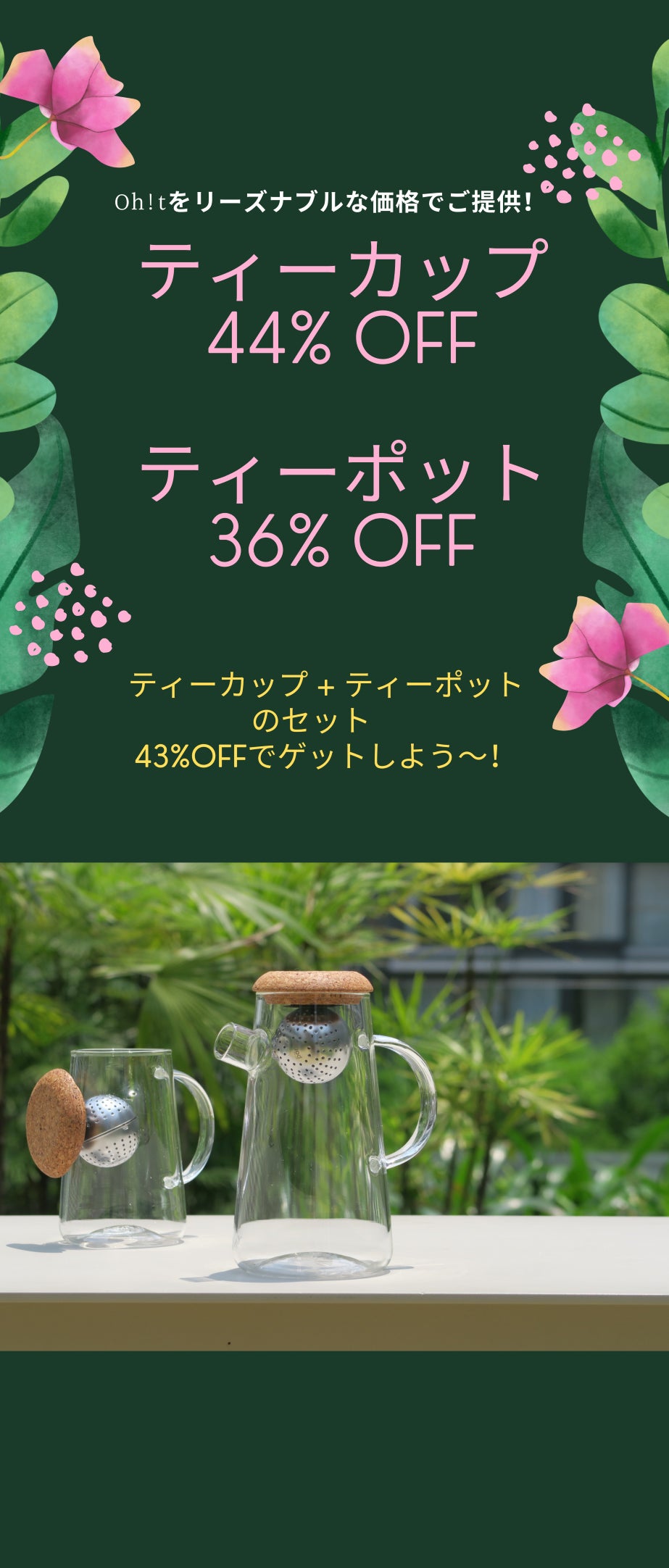 Oh T オーティー マグネット付き3 In 1マルチティーカップ Campfire キャンプファイヤー
