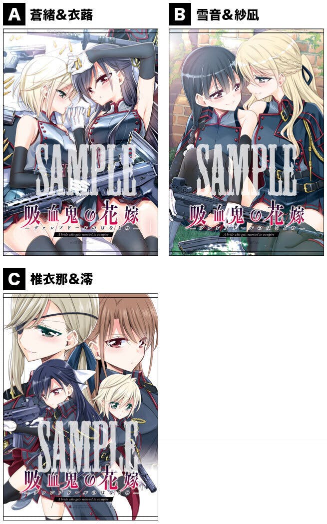 ガールズラブ アクション ドラマcd 吸血鬼の花嫁 制作プロジェクト Campfire キャンプファイヤー ガールズラブ アクション ドラマcd 吸血鬼の花嫁 制作プロジェクト Campfire キャンプファイヤー