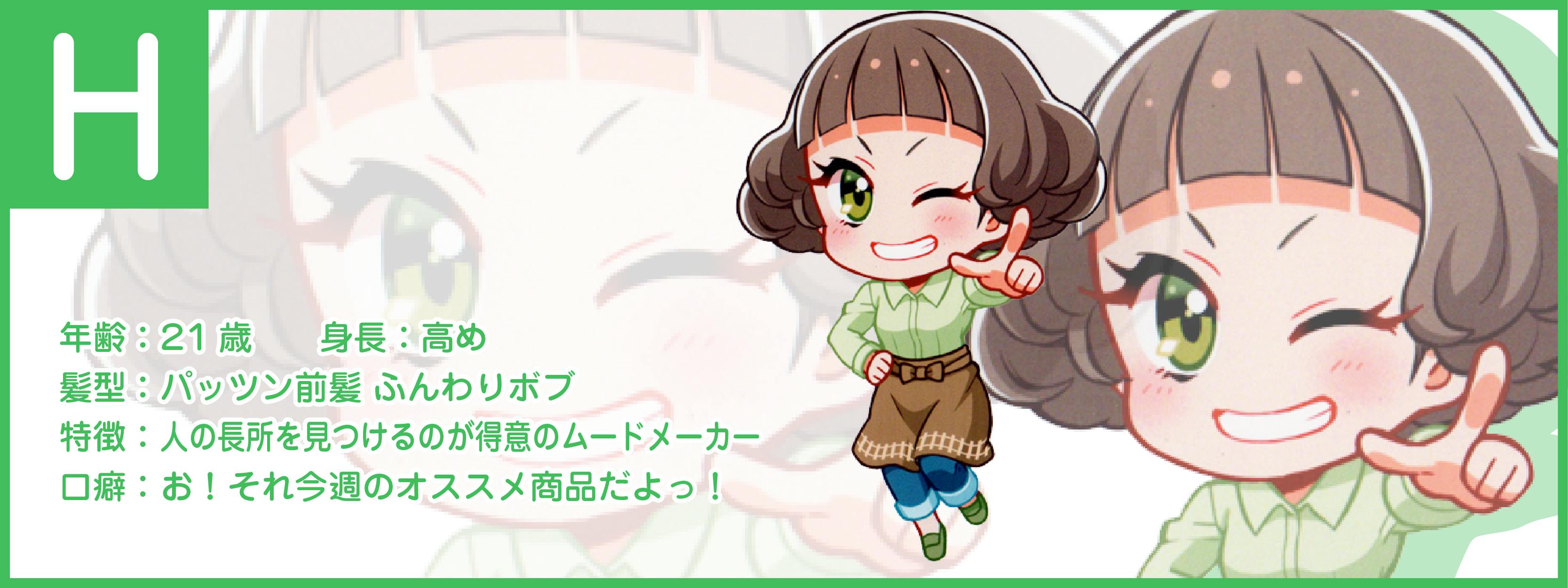 みんなで選ぶ 駅ナカ応援キャラクター で全国の駅ナカを盛り上げたいッ Campfire キャンプファイヤー みんなで選ぶ 駅ナカ応援キャラクター で全国の駅ナカを盛り上げたいッ Campfire キャンプファイヤー