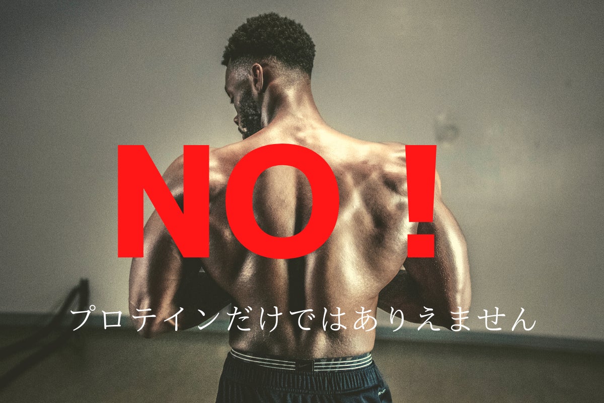 プロテインに罪はない 気軽に飲めるプロテインバーを大阪エリアでオープン Campfire キャンプファイヤー プロテインに罪はない 気軽に飲めるプロテインバーを大阪エリアでオープン Campfire キャンプファイヤー