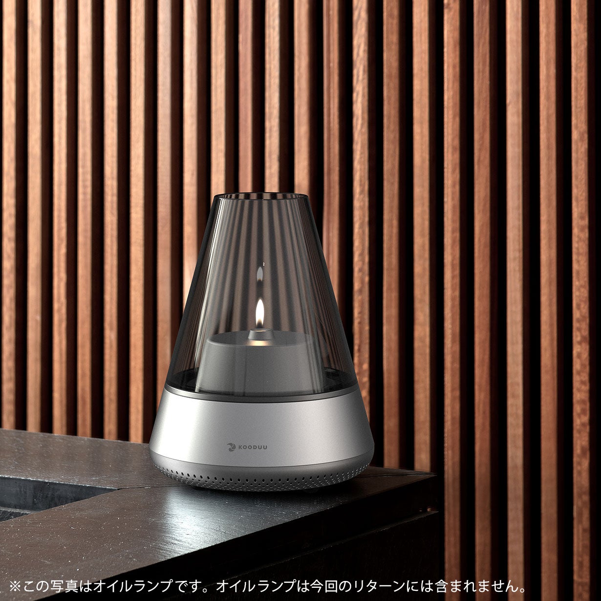 ずっとぼんやり眺めていたい】北欧発、360°サウンドのLEDランタン