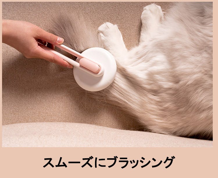 優しいこだわりのペットブラシでご愛犬、愛猫にサロンを与える「MP 