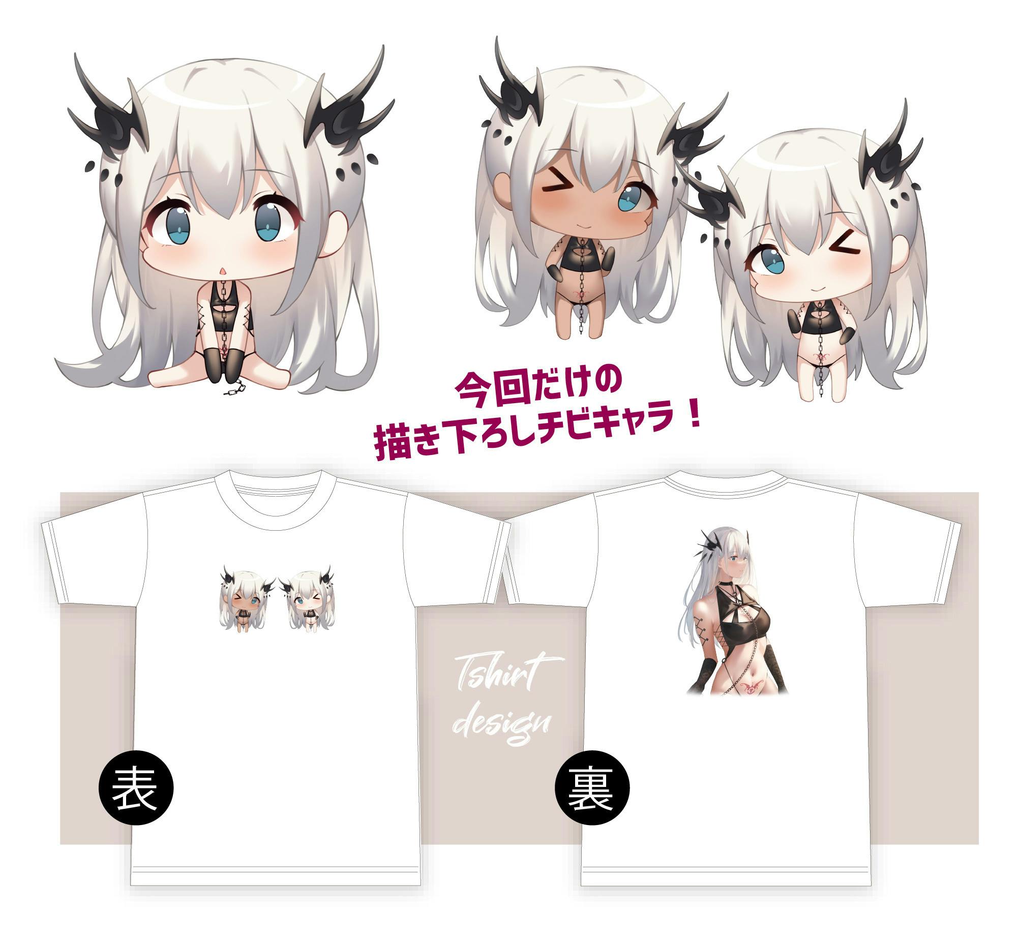 人気イラストレーター鈴雨やつみの モンシェリサキュバス水着 具現化プロジェクト Campfire キャンプファイヤー 人気イラストレーター鈴雨やつみの モンシェリサキュバス水着 具現化プロジェクト Campfire キャンプファイヤー