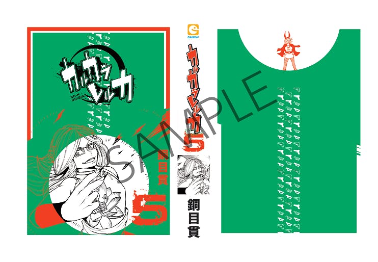 カルカラレルカ 全巻セット