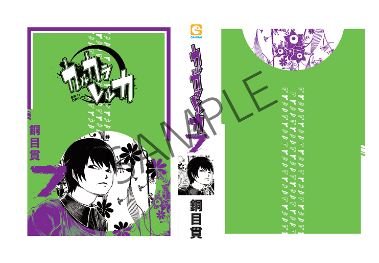 カルカラレルカSR-H BOX付き11巻セット BOX、未公開ネーム付き カルカラレルカSR-H BOX付き11巻セット BOX、未公開ネーム付き