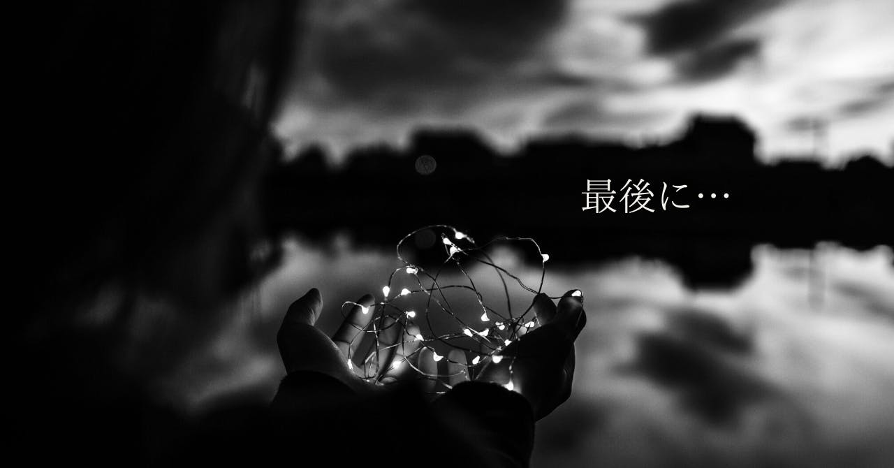 未来のプロアスリートを輩出したい Campfire キャンプファイヤー 未来のプロアスリートを輩出したい Campfire キャンプファイヤー