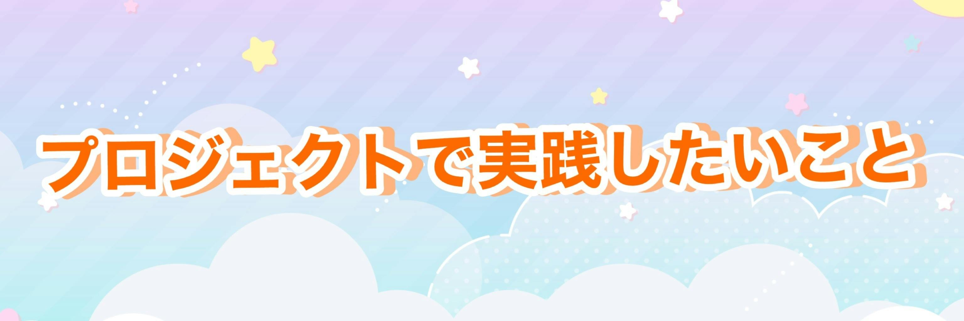 ひよこ天使vtuber Live計画第1弾 ぴよだけのオリジナル曲を作りたい Campfire キャンプファイヤー ひよこ天使vtuber Live計画第1弾 ぴよだけのオリジナル曲を作りたい Campfire キャンプファイヤー