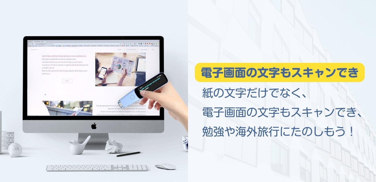 更に進化したt Pen 2 0 Aiで文字スキャン リアルタイム音声翻訳機能付き Campfire キャンプファイヤー