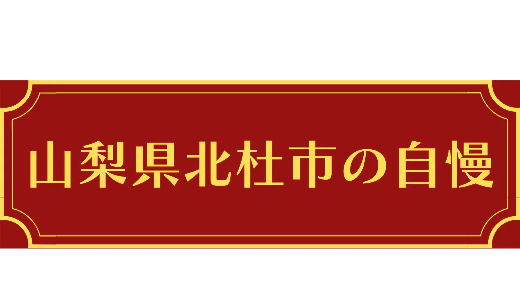 築100年の蔵 喫茶 時薬 が来夏open 八ヶ岳の麓で癒しの時間を届けたい Campfire キャンプファイヤー 築100年の蔵 喫茶 時薬 が来夏open 八ヶ岳の麓で癒しの時間を届けたい Campfire キャンプファイヤー