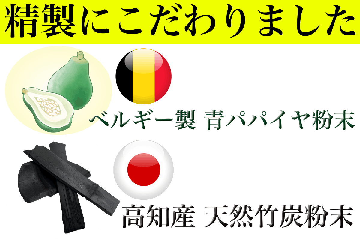 先行販売 胸に栄養を 消化吸収とデトックスに特化した高品質酵素 ほの花酵素 Campfire キャンプファイヤー 先行販売 胸に栄養を 消化吸収とデトックスに特化した高品質酵素 ほの花酵素 Campfire キャンプファイヤー
