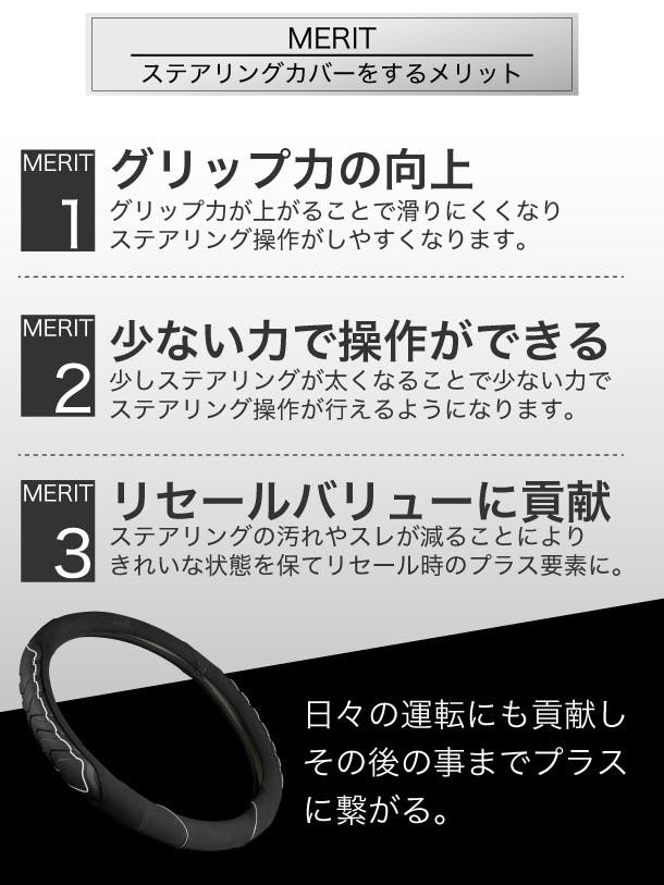 デザインと機能面を両立させ高級素材を用いた ゼロスリップ ステアリング カバー Campfire キャンプファイヤー デザインと機能面を両立させ高級素材を用いた ゼロスリップ ステアリング カバー Campfire キャンプファイヤー
