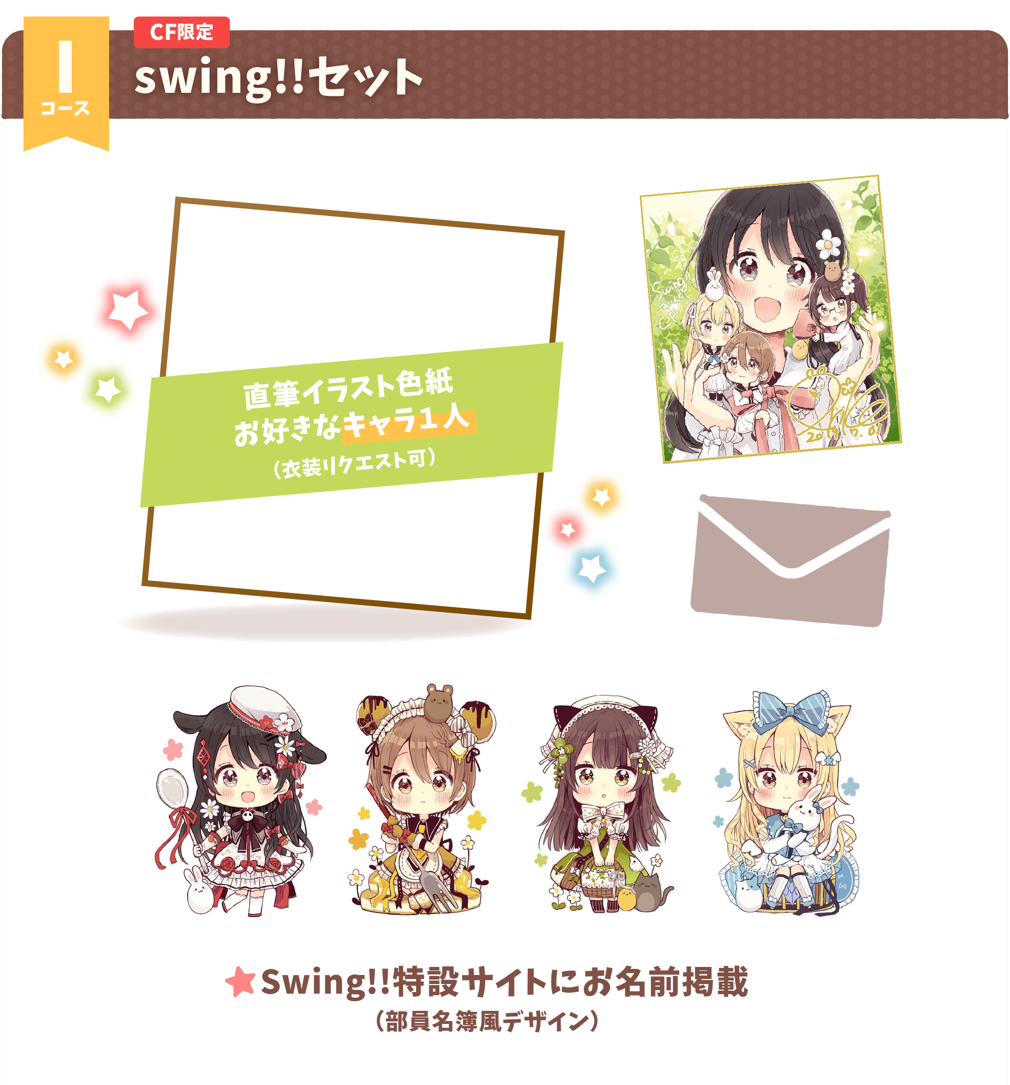 佐倉おりこ 直筆イラスト色紙 3枚セット 佐倉おりこ先生 直筆イラスト色紙 3枚セット 束ねよ