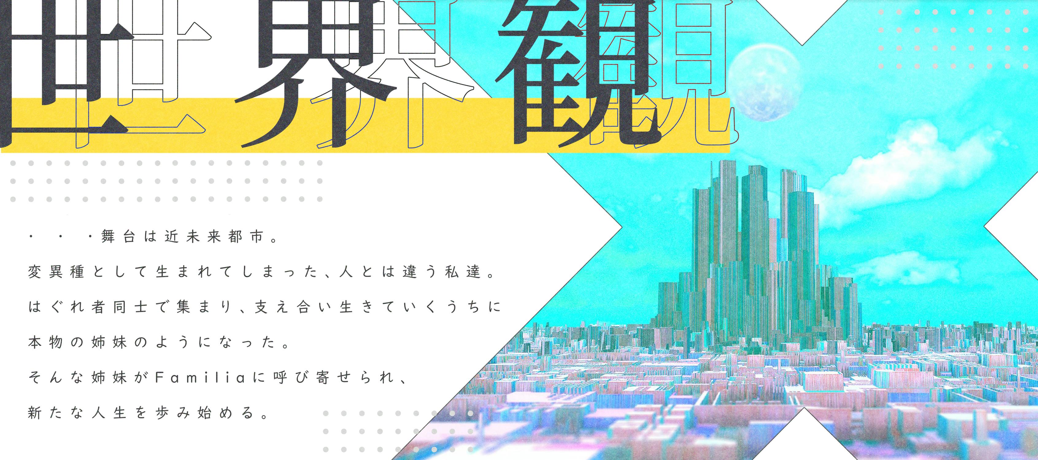 燈桜三姉妹 3人でvtuberデビューがしたい Live2d Campfire キャンプファイヤー 燈桜三姉妹 3人でvtuberデビューがしたい Live2d Campfire キャンプファイヤー