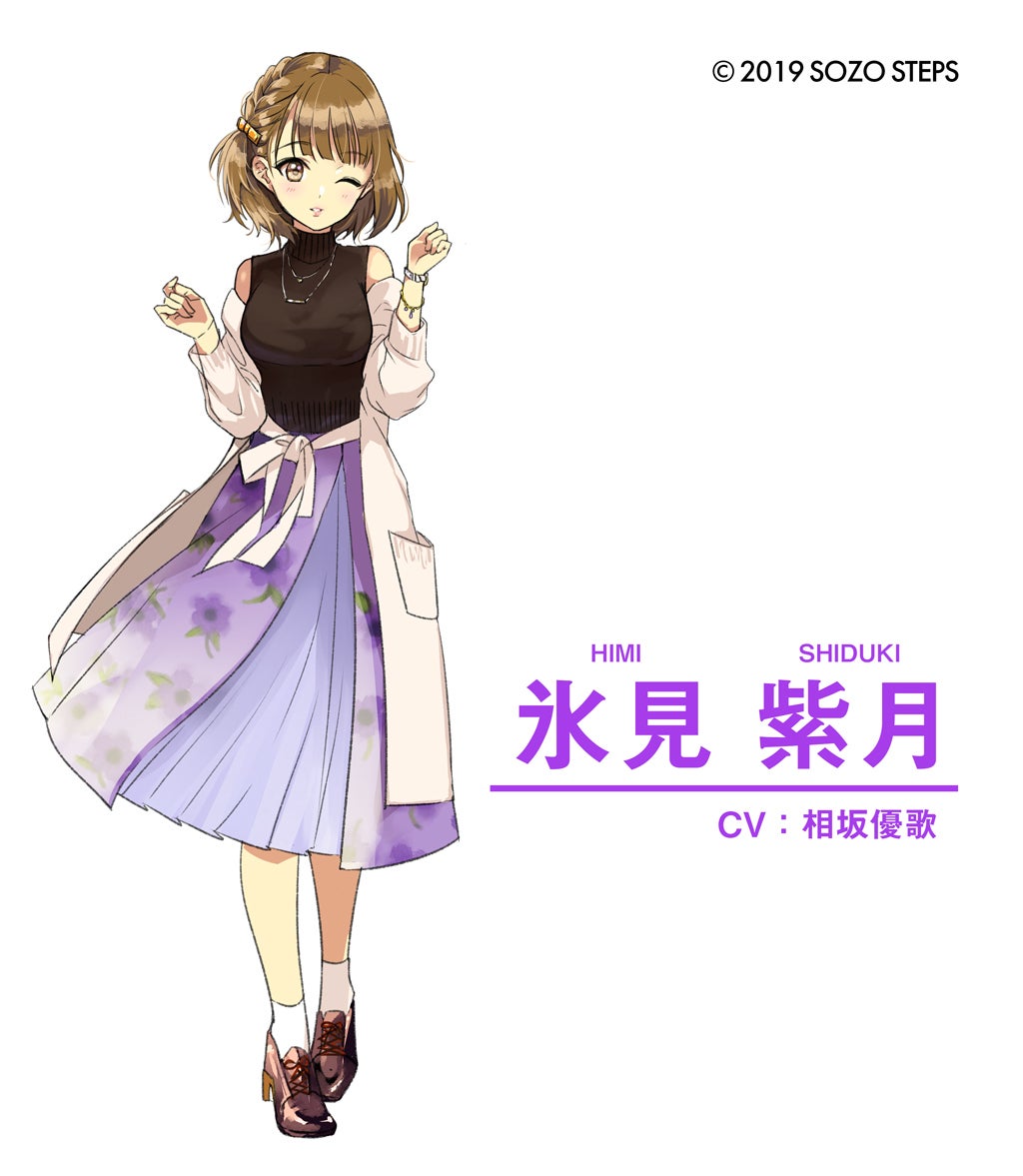 3人の女性の物語を楽曲で描く楽曲制作プロジェクト『⊿TUNES』始動