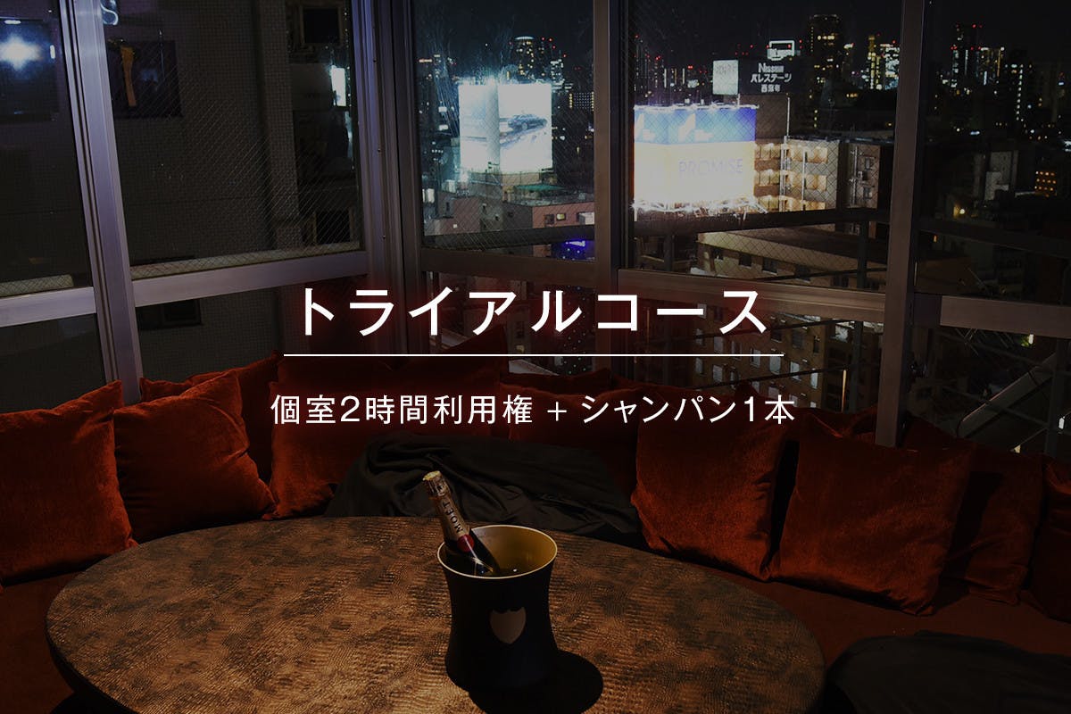 芸能人もお忍びで通う西麻布の隠れ家バーが 定額制の飲み放題会員を募集 Campfire キャンプファイヤー 芸能人もお忍びで通う西麻布の隠れ家バーが 定額制の飲み放題会員を募集 Campfire キャンプファイヤー