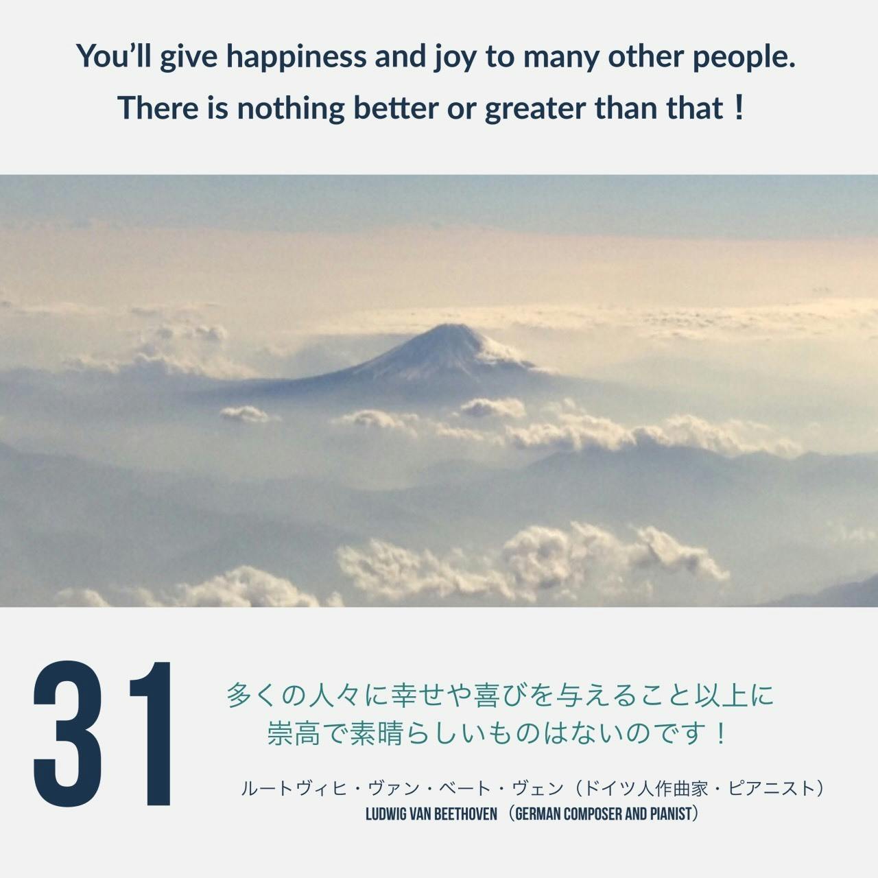 明治偉人の名言万年日めくりを出版したい 令和元年に感謝し日本の学校に配布したい Campfire キャンプファイヤー