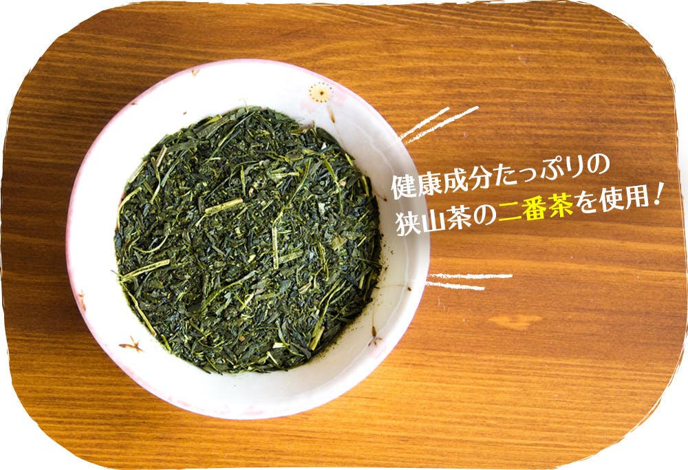 江戸から続くお茶農家発 本格狭山茶と天然由来成分で作る緑茶風呂入浴剤を広めたい Campfire キャンプファイヤー